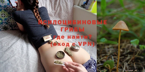 мефедрон VHQ Белокуриха